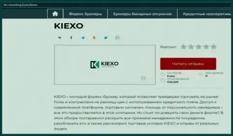 Об форекс дилере KIEXO информация приведена на интернет-ресурсе fin-investing com