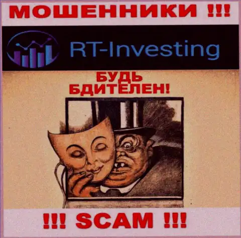 Если даже брокер RT Investing обещает весомую прибыль, довольно-таки рискованно вестись на такого рода обман