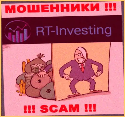RT Investing вложенные денежные средства выводить отказываются, а еще проценты за возвращение финансовых активов у наивных клиентов вытягивают