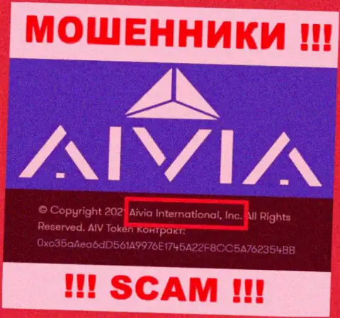 Вы не убережете собственные депозиты взаимодействуя с компанией Aivia, даже если у них есть юр лицо Аивиа Интернатионал Инк