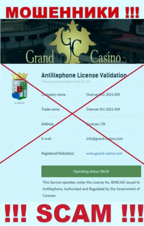 Лицензию га осуществление деятельности аферистам не выдают, поэтому у internet мошенников Grand-Casino Com ее и нет