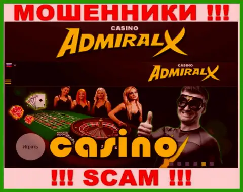 Род деятельности Admiral X Casino: Casino - хороший доход для мошенников