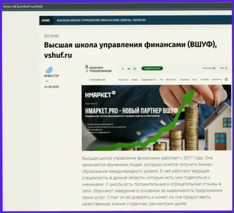 Обзор деятельности компании ВШУФ web-ресурсом forex nik ru