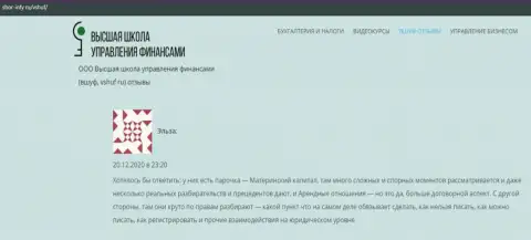 На сайте sbor-infy ru посетители хвалят обучающие курсы организации ВЫСШАЯ ШКОЛА УПРАВЛЕНИЯ ФИНАНСАМИ