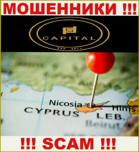 Так как ФортифидКапитал базируются на территории Кипр, отжатые депозиты от них не вернуть