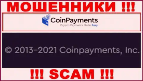 Coinpayments Inc - это организация, которая управляет интернет кидалами CoinPayments