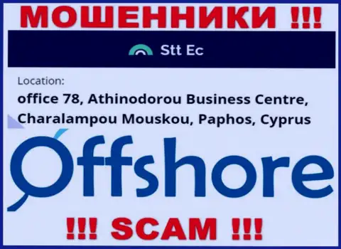 Очень опасно работать, с такими мошенниками, как компания STT-EC Com, ведь сидят себе они в офшорной зоне - офис 78, бизнес-центр Атхинодороу, Чаралампою Моюскою, Пафос, Кипр