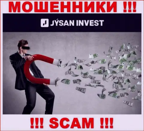 Не ведитесь на рассказы internet махинаторов из компании Jysan Invest, разведут на средства в два счета