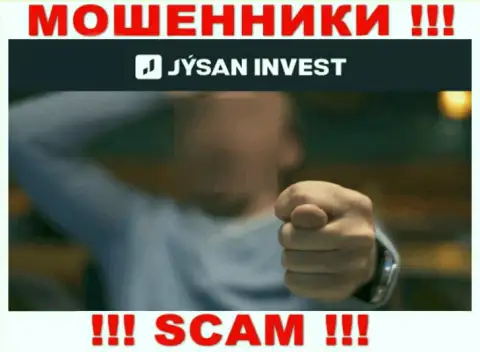 В конторе JysanInvest Kz грабят доверчивых людей, заставляя перечислять финансовые средства для погашения процентов и налоговых сборов