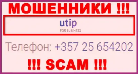 У UTIP имеется не один номер, с какого именно будут трезвонить вам неизвестно, будьте осторожны