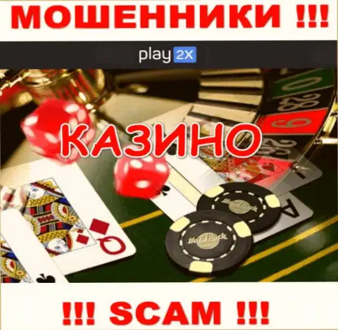 Основная работа Play2X - это Casino, будьте очень бдительны, работают противоправно