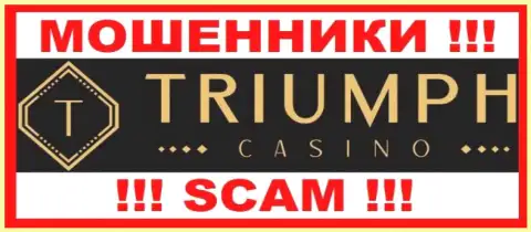 Логотип МОШЕННИКОВ Triumph Casino