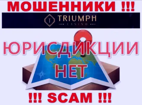 Обходите десятой дорогой мошенников Triumph Casino, которые скрывают инфу касательно юрисдикции