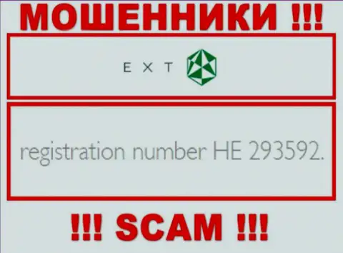 Номер регистрации ЕХТ - HE 293592 от кражи денежных средств не сбережет