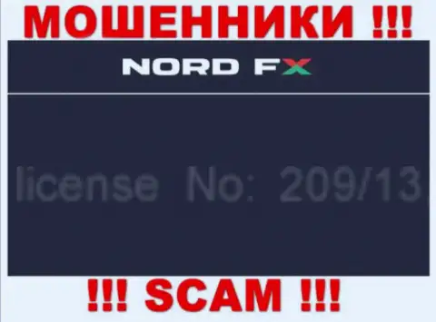 Не рекомендуем отправлять деньги в компанию НордФХ, даже при существовании лицензии (номер на интернет-портале)