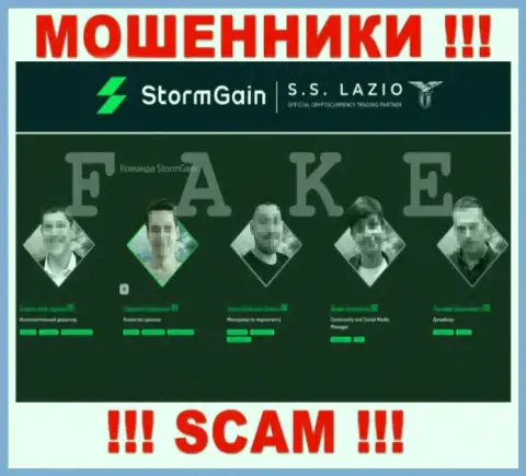 Мошеннической компанией StormGain Com управляют липовые лица