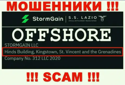 Не работайте с мошенниками ШтормГейн - лишат денег !!! Их адрес регистрации в офшоре - Hinds Building, Kingstown, St. Vincent and the Grenadines