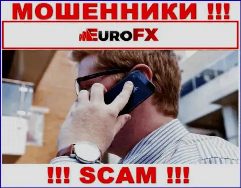 Осторожно, звонят internet шулера из организации Euro FXTrade