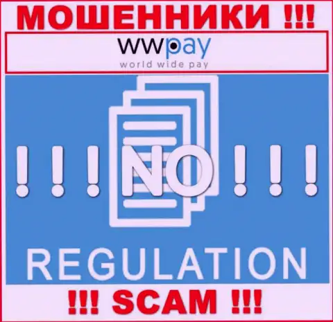 Работа WW-Pay Com ПРОТИВОЗАКОННА, ни регулятора, ни лицензии на право деятельности НЕТ