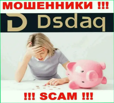 Не хотите лишиться финансовых вложений ? В таком случае не взаимодействуйте с конторой Dsdaq - РАЗВОДЯТ !!!