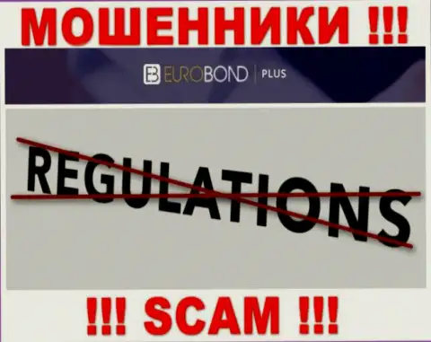 Регулятора у конторы EuroBond Plus нет !!! Не доверяйте данным интернет-шулерам денежные активы !!!