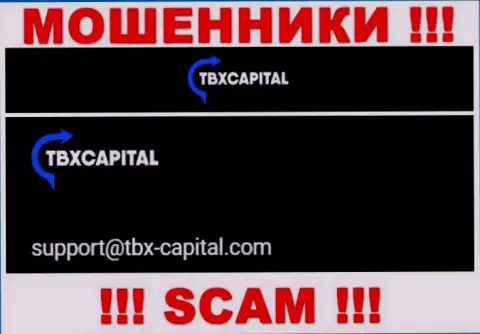 Не советуем писать на электронную почту, представленную на сайте лохотронщиков TBX Capital - могут с легкостью развести на финансовые средства