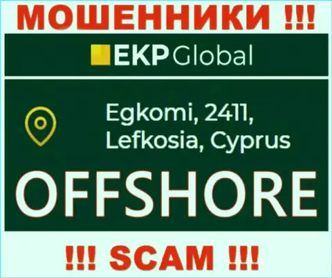 На своем информационном портале EKP Global указали, что они имеют регистрацию на территории - Кипр
