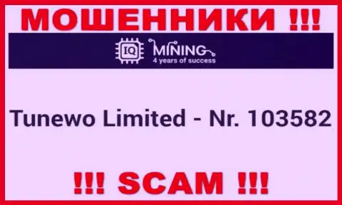 Не имейте дело с IQ Mining, регистрационный номер (103582) не причина вводить финансовые активы