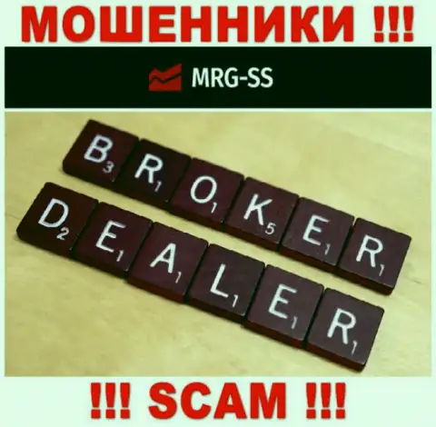 Broker - это направление деятельности мошеннической организации МРГ СС