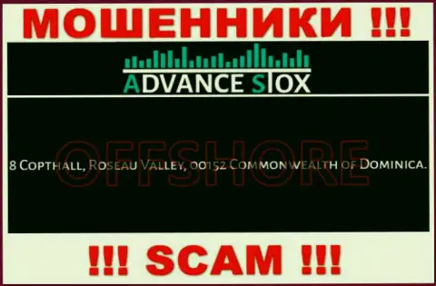 Старайтесь держаться как можно дальше от офшорных мошенников AdvanceStox !!! Их юридический адрес регистрации - 8 Copthall, Roseau Valley, 00152 Commonwealth of Dominica