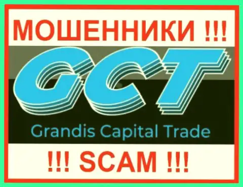 Grandis Capital Trade - СКАМ !!! МОШЕННИКИ !!!