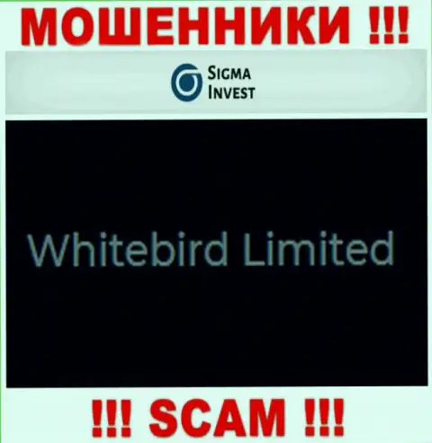 Инвест Сигма - это internet мошенники, а управляет ими юридическое лицо Whitebird Limited