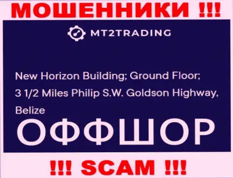 New Horizon Building; Ground Floor; 3 1/2 Miles Philip S.W. Goldson Highway, Belize - это оффшорный юридический адрес MT2 Trading, приведенный на информационном сервисе данных мошенников