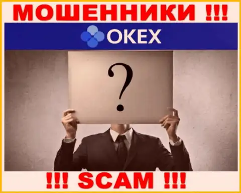 Кто же управляет интернет мошенниками O KEx неясно