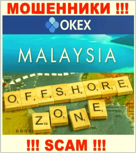 OKEx Com пустили свои корни в оффшоре, на территории - Малайзия