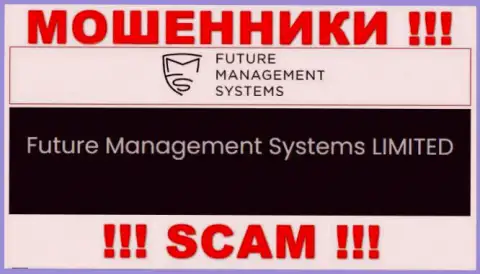 Future Management Systems ltd - это юридическое лицо махинаторов Future FX
