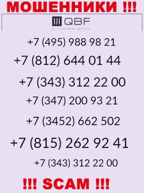 Знайте, internet кидалы из КьюБ Фин звонят с разных телефонных номеров