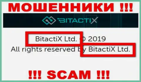 BitactiX Ltd - это юридическое лицо интернет воров Битакти Х