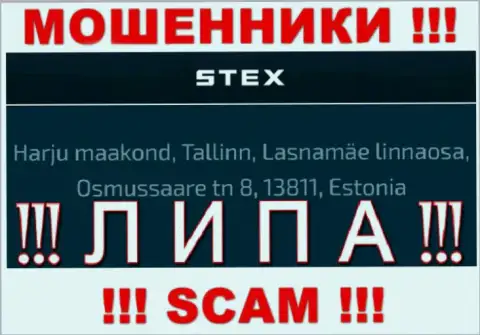 Осторожнее ! Stex - это явно мошенники !!! Не собираются показывать настоящий юридический адрес организации