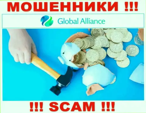 Global Alliance Ltd - это интернет-мошенники, можете утратить абсолютно все свои средства