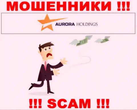 Не работайте совместно с жульнической дилинговой компанией Aurora Holdings, ограбят стопудово и Вас