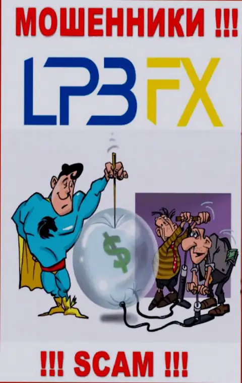 В дилинговой конторе LPBFX Com пообещали провести рентабельную сделку ? Знайте - ОБМАН !!!