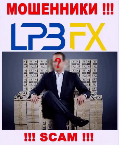 Информации о руководителях разводил LPBFX Com в инете не получилось найти