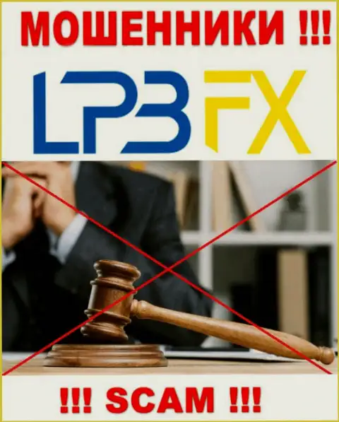 Регулирующий орган и лицензия LPBFX не представлены у них на сайте, а значит их вообще нет