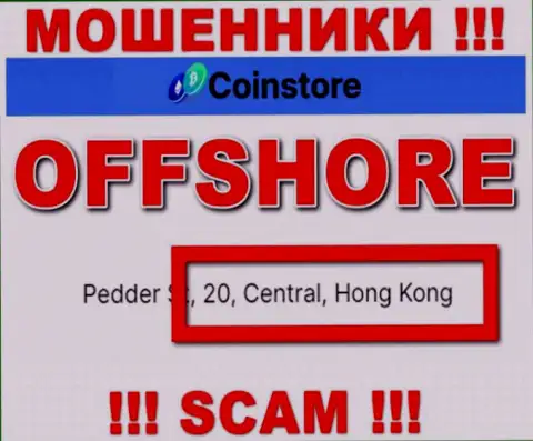 Находясь в оффшоре, на территории Hong Kong, CoinStore спокойно кидают лохов