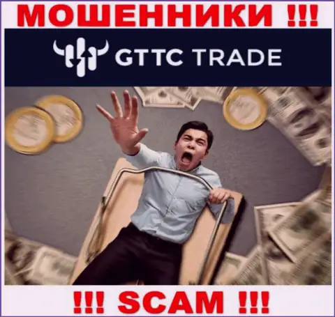 Держитесь подальше от интернет-мошенников GT TC Trade - рассказывают про кучу денег, а в конечном итоге сливают