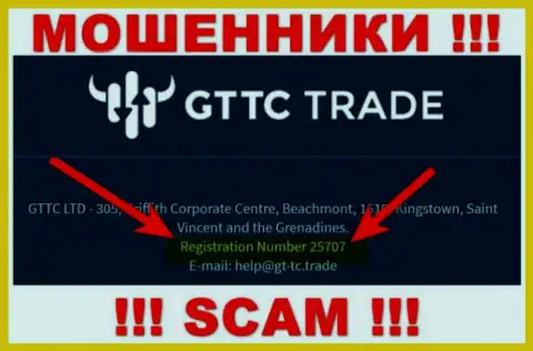 Регистрационный номер мошенников GT-TC Trade, предоставленный у их на официальном сайте: 25707