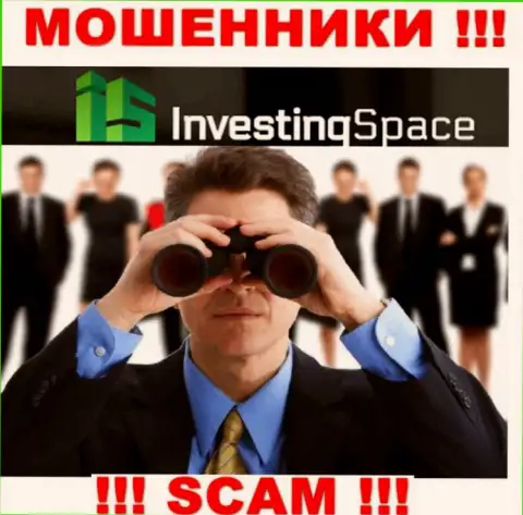 Инвестинг Спейс - это интернет мошенники, которые в поиске доверчивых людей для раскручивания их на средства