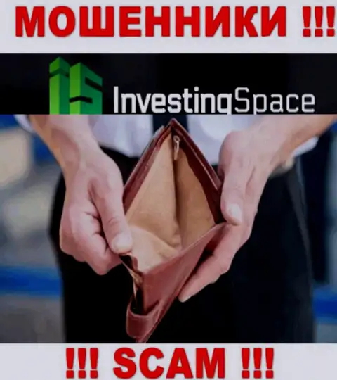 InvestingSpace пообещали полное отсутствие риска в сотрудничестве ? Имейте ввиду - ЛОХОТРОН !!!