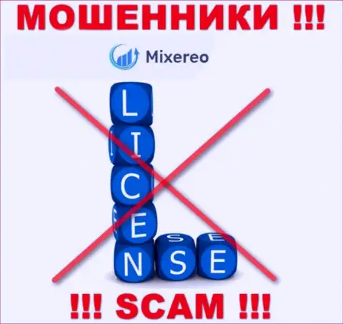 С Mixereo опасно совместно работать, они не имея лицензии, успешно отжимают финансовые средства у клиентов